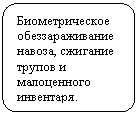 ����-�����: �������������� �������: �������������� ��������������� ������, �������� ������ � ����������� ���������.
