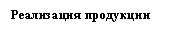 �������: