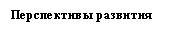 �������: