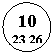 ����: 10

23 26

