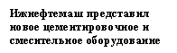 �������: