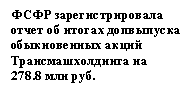 �������: