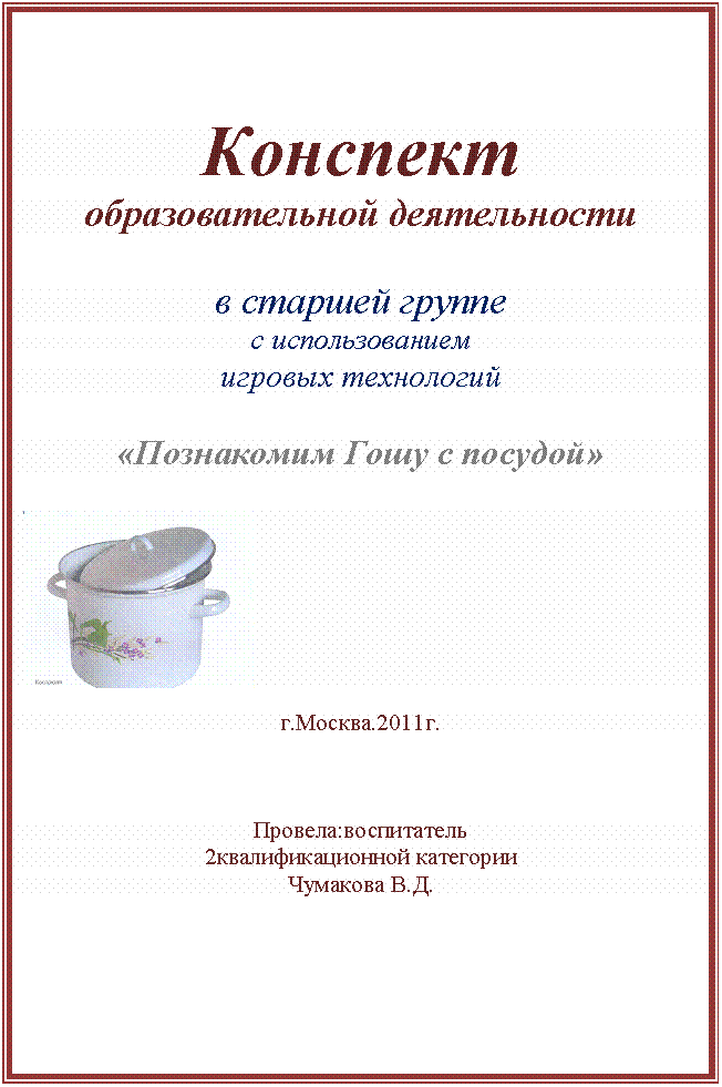 �������: