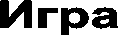 ����