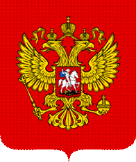 Файл:Coat of Arms of the Russian Federation.svg