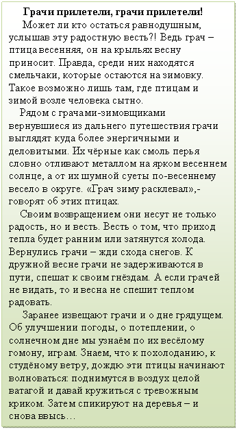 Подпись: