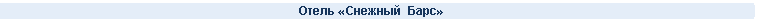 �������: