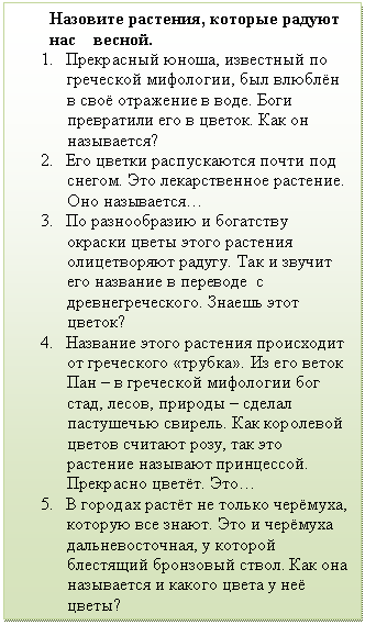 Подпись:
