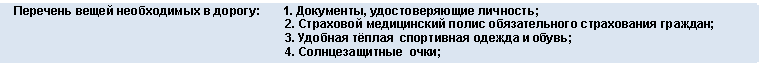 �������: