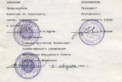 ������� �4m.png