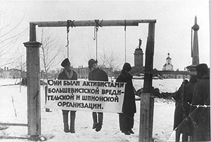 Казнь ржевских подпольщиков