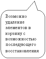 Скругленная