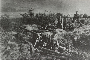 Артиллерийская