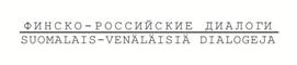 Описание: фин-рус диалоги