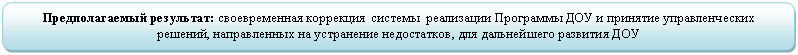 Скругленный