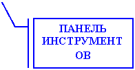 Выноска