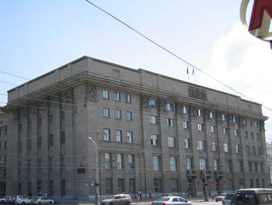 Промбанк (Мэрия). Новосибирск