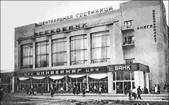 Деловой дом (Красный проспект, 25)