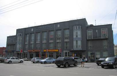 Сибкрайсоюз. Облпотребсоюз. Новосибирск. Архитектор А.Д. Крячков