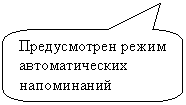 Скругленная
