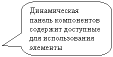 Скругленная