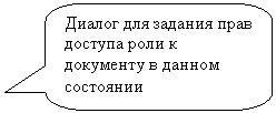 Скругленная
