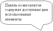 Скругленная