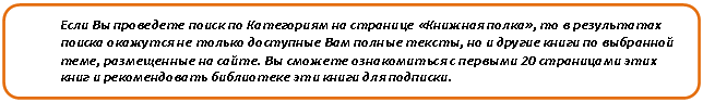 ����������� �������������: ���� �� ��������� ����� �� ���������� �� �������� «������� �����», �� � ����������� ������ �������� �� ������ ��������� ��� ������ ������, �� � ������ ����� �� ��������� ����, ����������� �� �����. �� ������� ������������ � ������� 20 ���������� ���� ���� � ������������� ���������� ��� ����� ��� ��������.