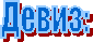 �����:
