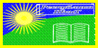 ��������: School Emblem