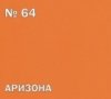 g6400000