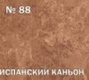 g8800000