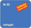 gnew60_0