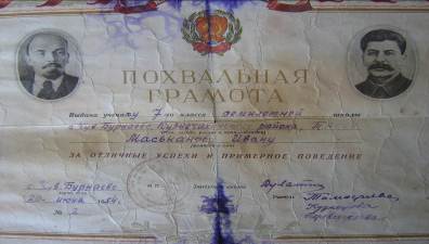 Описание: Изображение 003