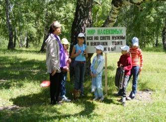 H:\Поход в Березовую рощу\DSCF3047.jpg