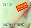 gnew1180