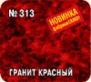 gnew3130