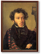 http://*****/pushkin-rz2.gif