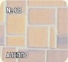 gnew6800
