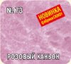 gnew7300