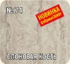 gnew7400