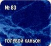 gnew8300