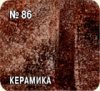 gnew8600