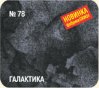 new78_00