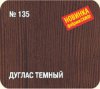 new135_1
