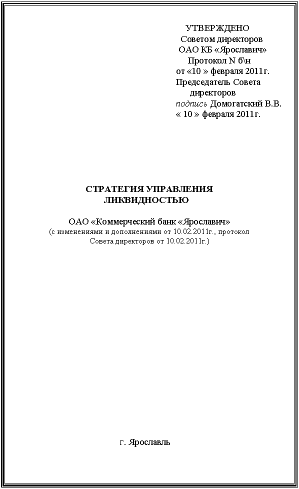 �������: 



 ����������

 ������� ����������

  «���������»

 �������� N �\�

 �� «10 » <a title=