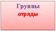 �������: ������

������

