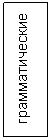 �������: ��������������