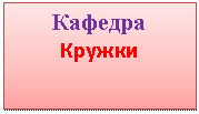 �������: �������

������ 

