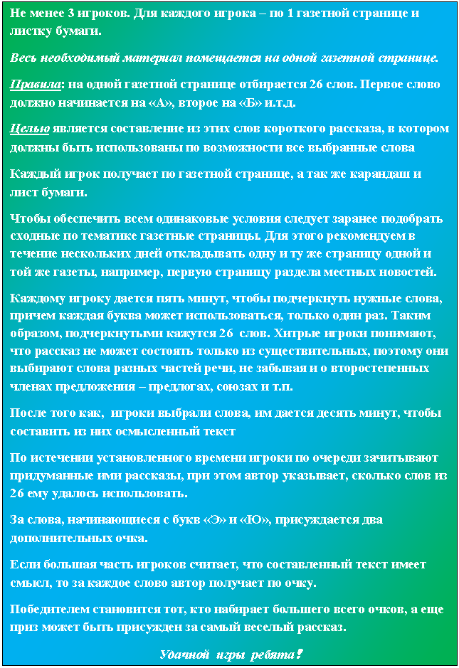 Подпись: